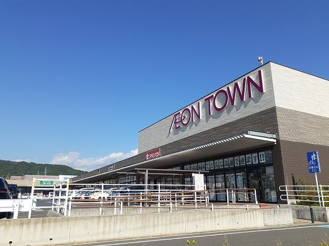 ショッピングセンター　イオンタウン周南久米店（ショッピングセンター）まで800m