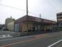 スーパー　マックスバリュエクスプレス静岡西脇店（スーパー）まで1260m
