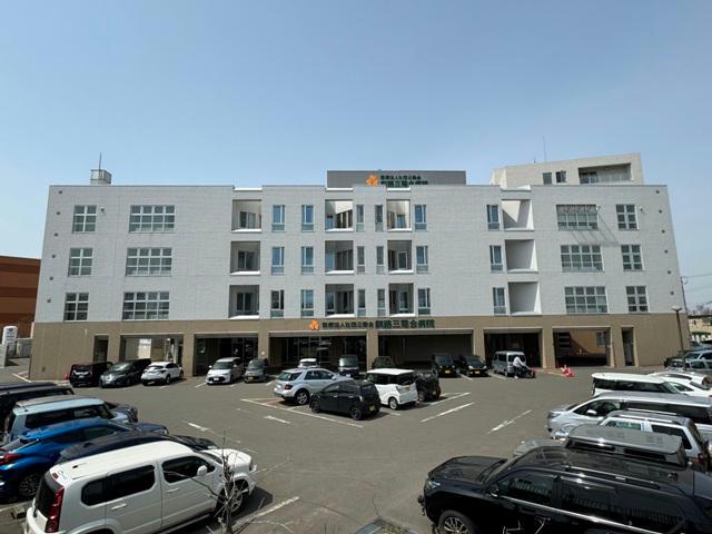 病院　医療法人社団三慈会釧路三慈会病院（病院）まで1046m