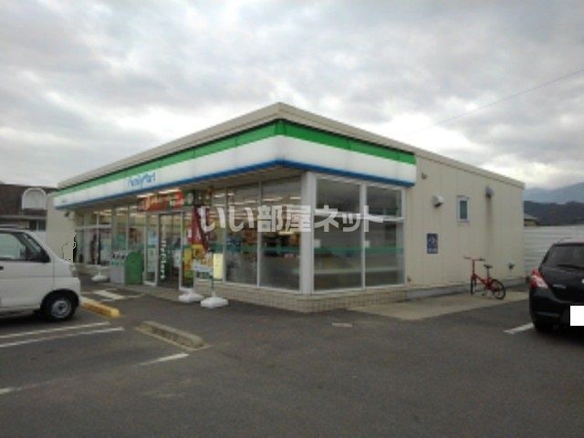 コンビニ　ファミリーマート 新居浜田の上店（コンビニ）まで283m