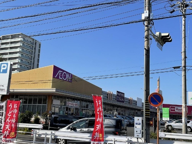 スーパー　マックスバリュ大府店（スーパー）まで865m