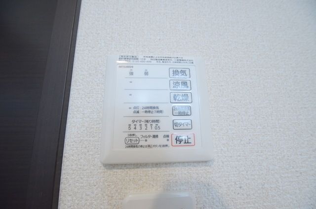 その他設備　浴室乾燥機付き