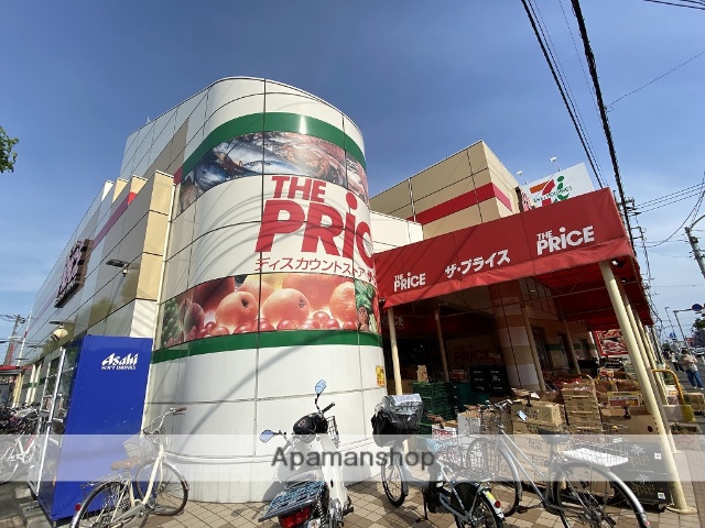 スーパー　ザ・プライス湘南台店（スーパー）まで191m