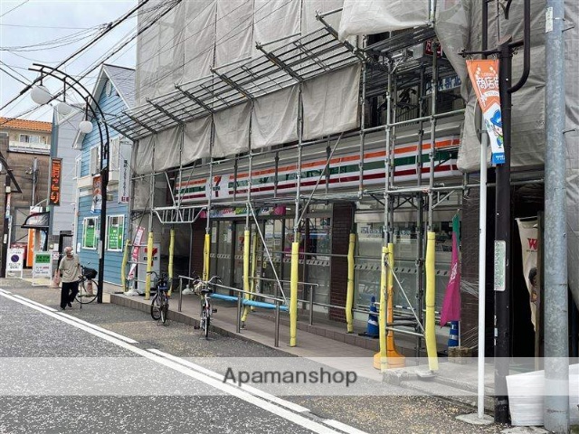 コンビニ　セブン－イレブン相模原サウザンロード店（コンビニ）まで975m