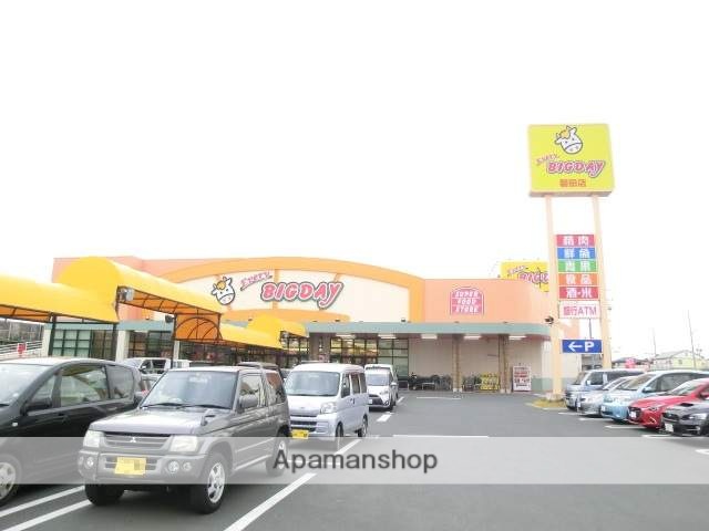 スーパー　エブリィビックデー磐田店（スーパー）まで1417m