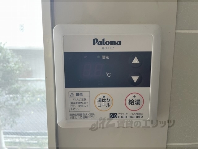 その他設備　給湯器リモコン