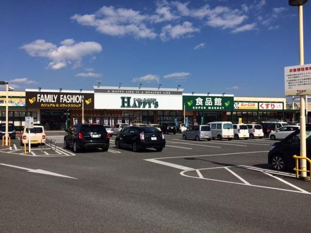 スーパー　天満屋ハピーズ玉島店（スーパー）まで1507m