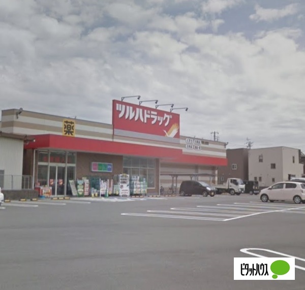 ドラックストア　ツルハドラッグ和歌山塩屋店（ドラッグストア）まで560m