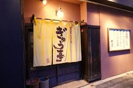 飲食店　ぎゅう亭（飲食店）まで607m