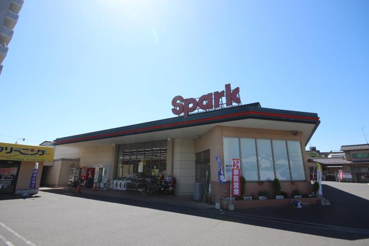 スーパー　（株）スパーク／廿日市店（スーパー）まで810m