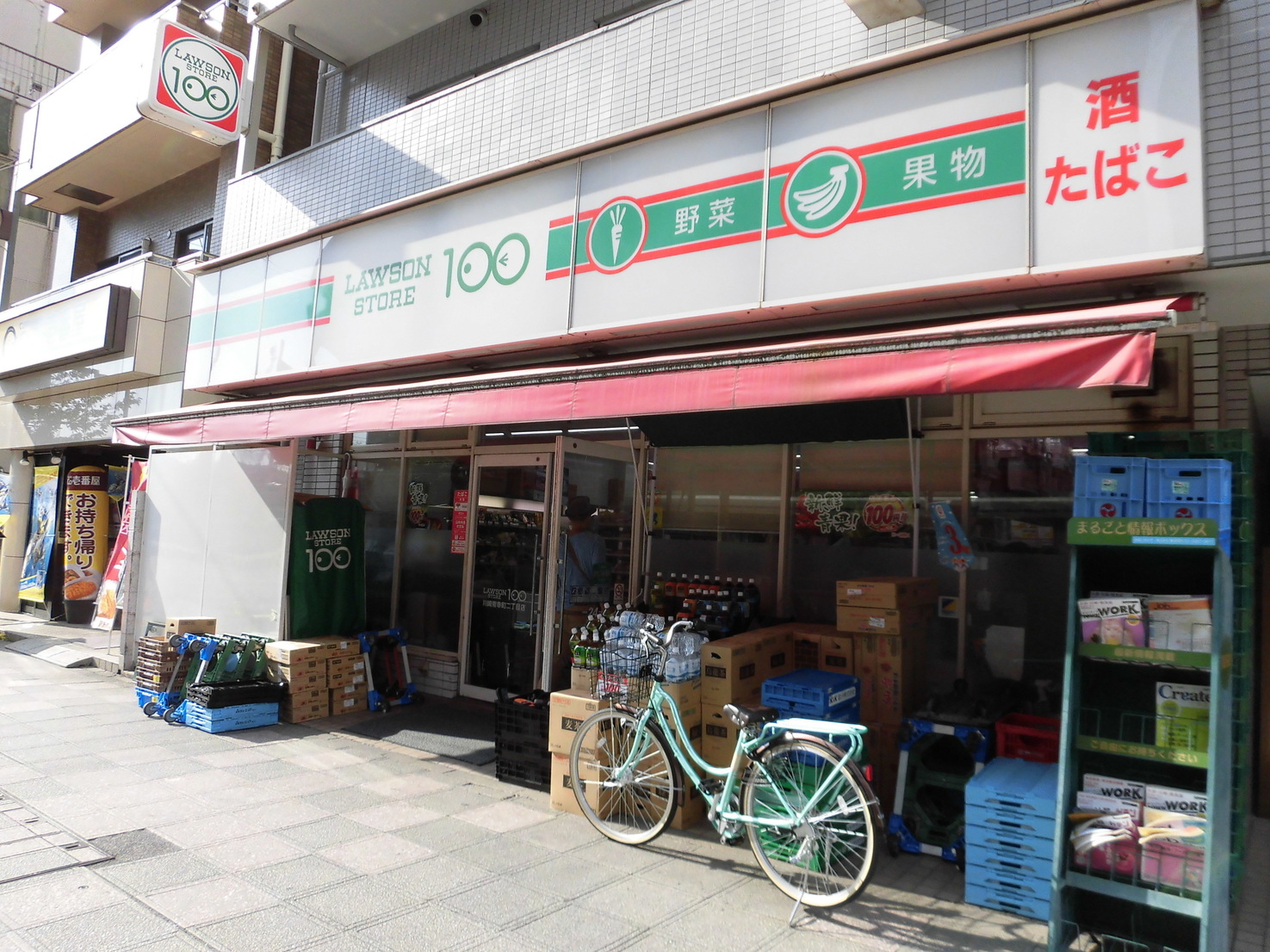 コンビニ　ローソンストア１００　川崎南幸町二丁目店（コンビニ）まで40m