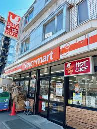 コンビニ　セイコーマート丸昌店（コンビニ）まで330m