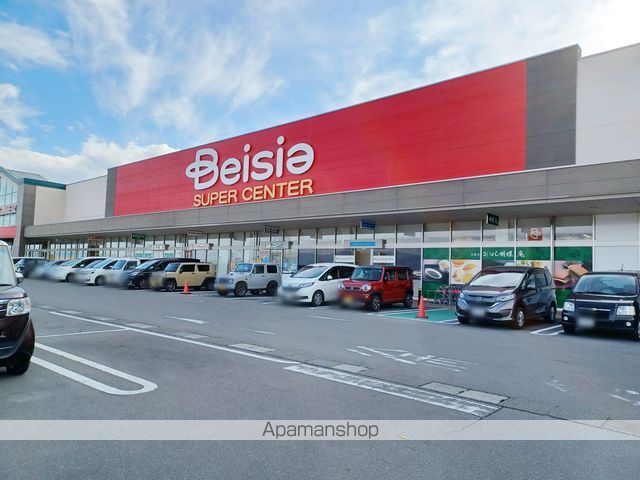 スーパー　ベイシアあづみの堀金店（スーパー）まで1061m