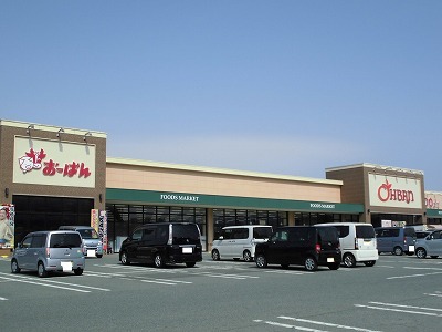 スーパー　おーばんさくらんぼ東根店（スーパー）まで1800m