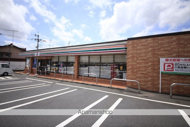 コンビニ　セブンイレブン（コンビニ）まで558m