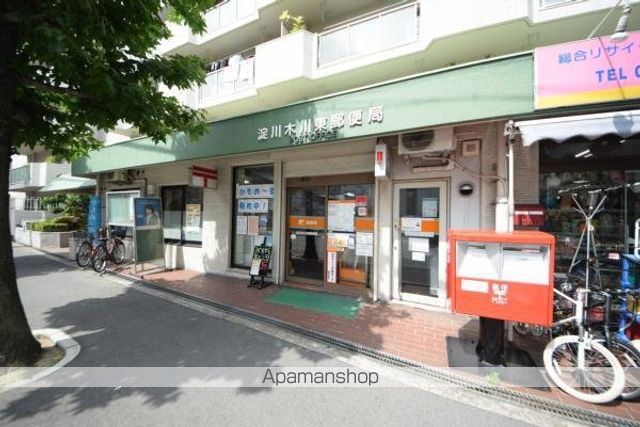 郵便局　淀川木川東郵便局（郵便局）まで327m