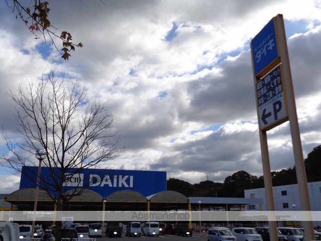 ホームセンター　ＤＣＭダイキ（株）／海南店（ホームセンター）まで763m