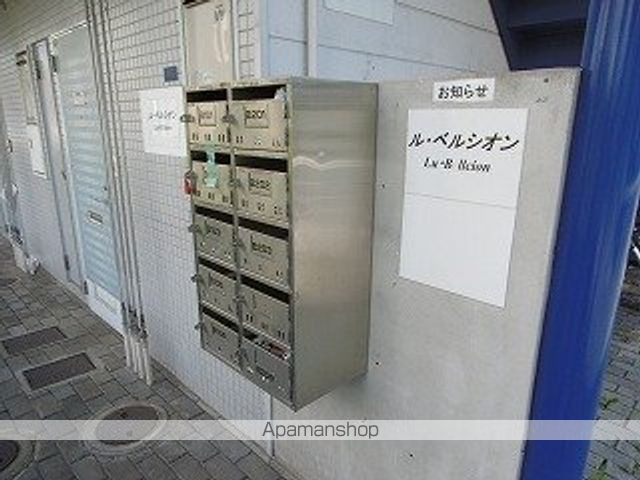 その他共有部分　その他共有部分