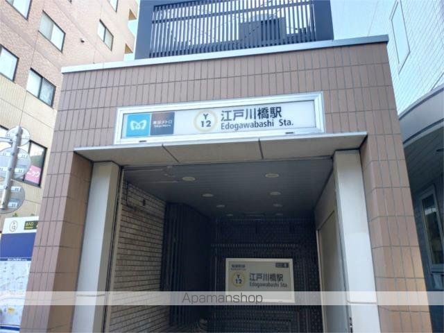 その他　江戸川橋駅（その他）まで750m