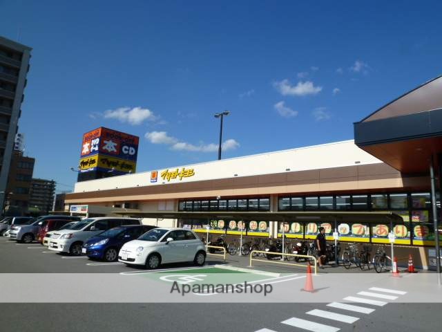 スーパー　マツモトキヨシ　フレスタ西条店（スーパー）まで750m