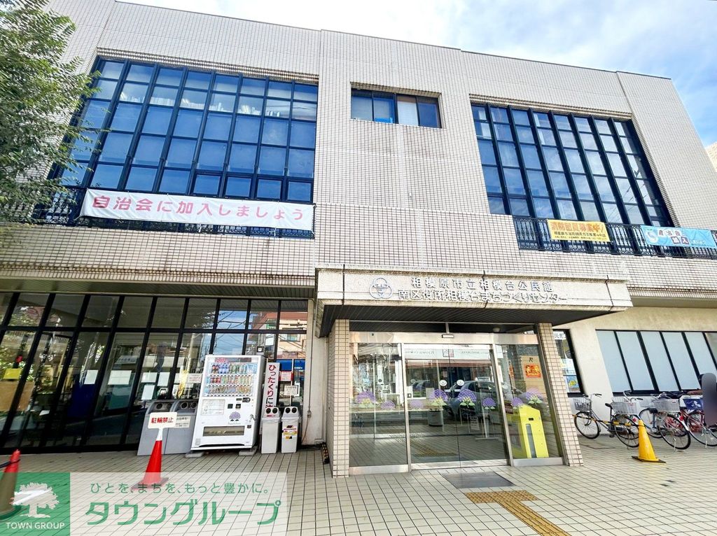 役所　南区役所 相模台まちづくりセンター（役所）まで720m