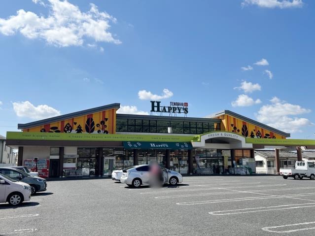 スーパー　天満屋ハピーズ吉備津店（スーパー）まで2878m