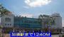 その他　加須駅（その他）まで1240m