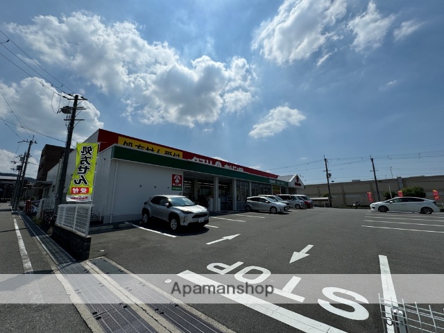 ドラックストア　キリン堂河内磐船店（ドラッグストア）まで632m