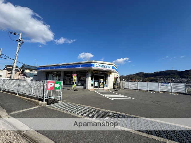 コンビニ　ローソン交野私市四丁目店（コンビニ）まで826m