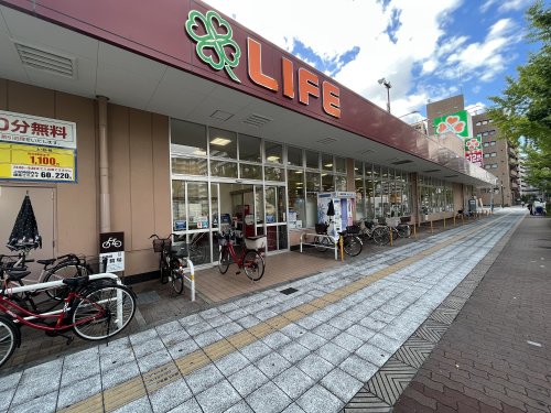 スーパー　ライフ（スーパー）まで330m