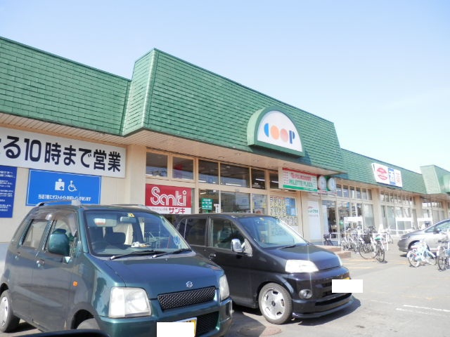 スーパー　コープさっぽろ川下店（スーパー）まで1483m