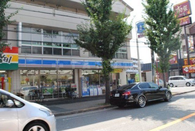 コンビニ　ローソン五月が丘東店（コンビニ）まで280m