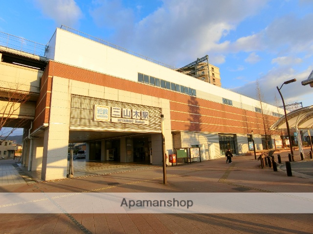 その他　近鉄三山木駅（その他）まで1789m