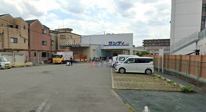 ショッピングセンター　サンディ（ショッピングセンター）まで570m