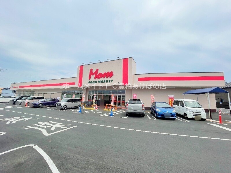 スーパー　フードマーケットマム牧野店（スーパー）まで693m