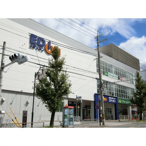 ホームセンター　ホームセンター（ホームセンター）まで480m