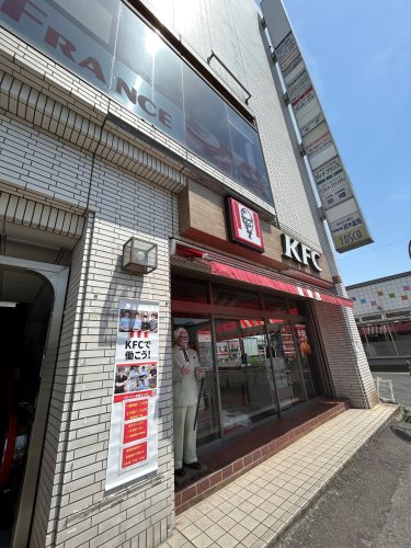 飲食店　ケンタッキーフライドチキンせんげん台店（飲食店）まで1421m