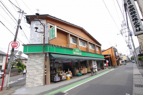 スーパー　激安食品広場 ほくほく（スーパー）まで919m