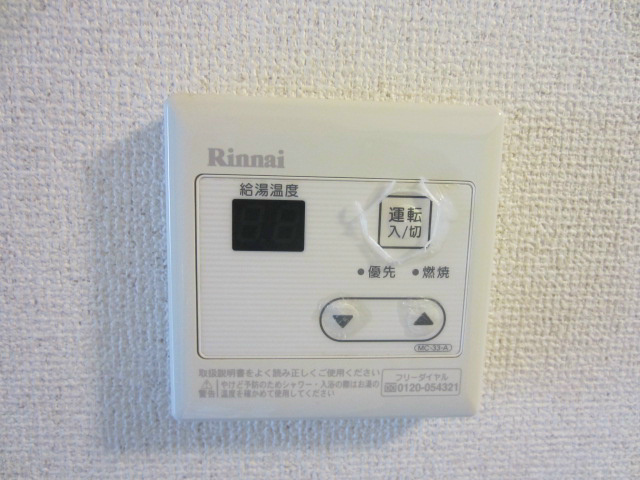 その他設備　※現況優先