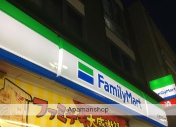 コンビニ　ファミリーマート大田洗足池店（コンビニ）まで319m