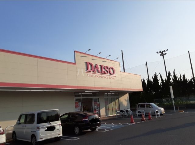 その他　ダイソー　とりせん太田八幡町店（その他）まで662m