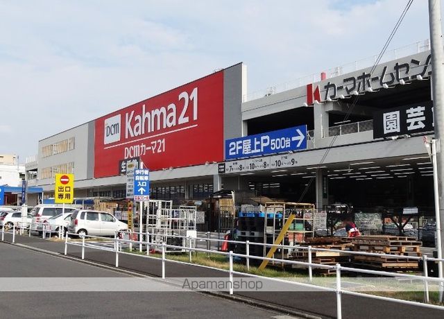 その他　カーマホームセンター（その他）まで465m