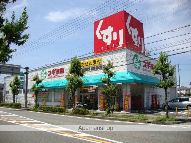 その他　スギ薬局清洲店（その他）まで808m