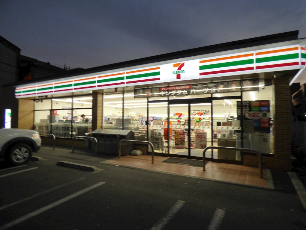 コンビニ　セブンイレブン 蕨中央2丁目店（コンビニ）まで314m