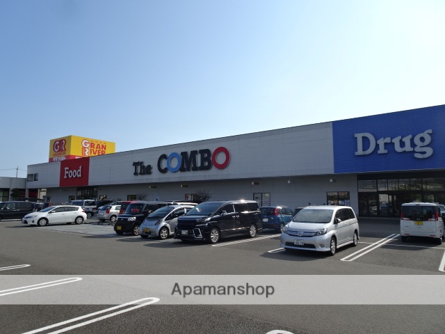 スーパー　マックスバリューグランリバー大井川店（スーパー）まで2028m