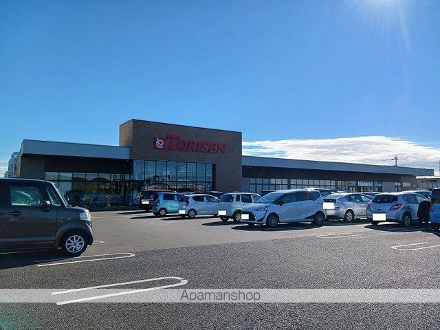 スーパー　とりせん佐野西店（スーパー）まで850m