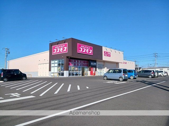 ドラックストア　ドラッグストアコスモス　堀米店（ドラッグストア）まで1000m