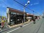 スーパー　グルメシティ長瀬店（スーパー）まで524m