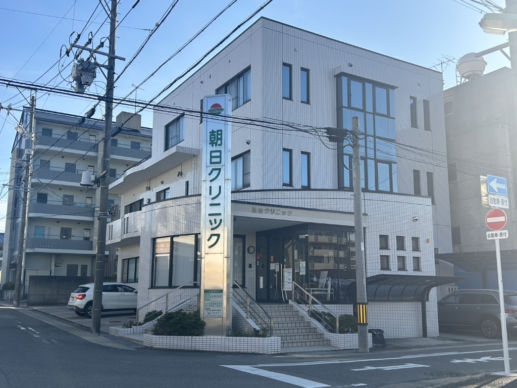 病院　朝日クリニック（病院）まで187m