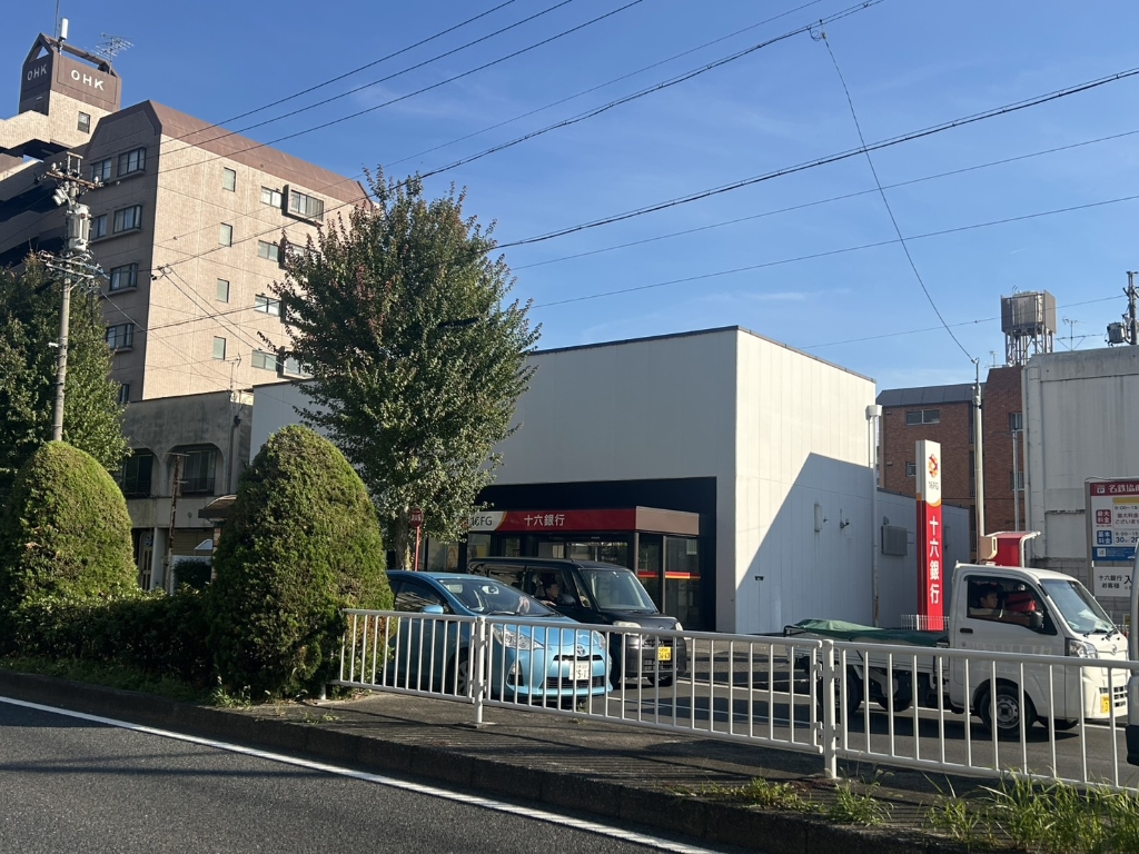 銀行　十六銀行名東支店（銀行）まで433m